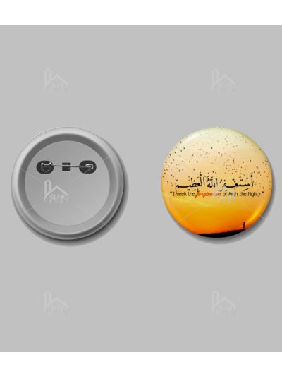 Astagfirullah  Button Badge
