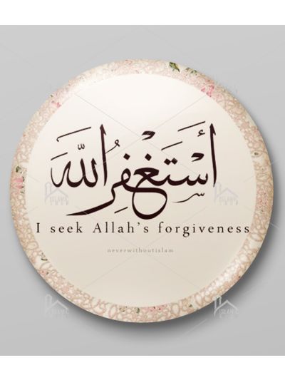 Astagfirullah  Button Badge