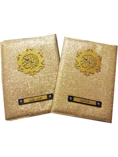 Gold Glitter Quran Cover