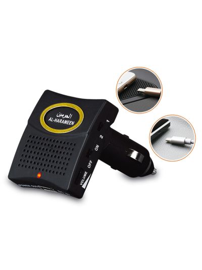 Car Athkar Device