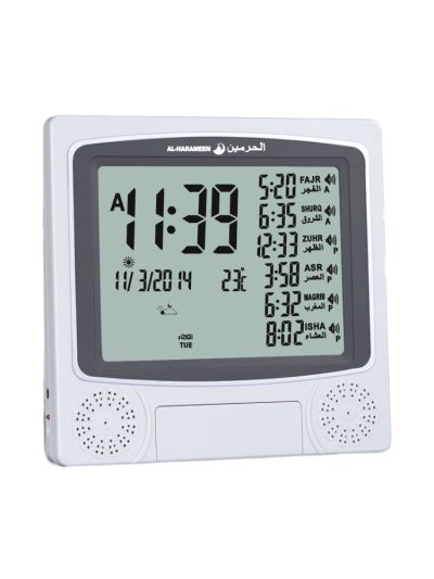 Wall Azan Clock (4010)