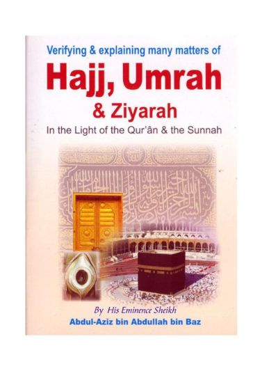 Hajj, Umrah and Ziyarah Small
