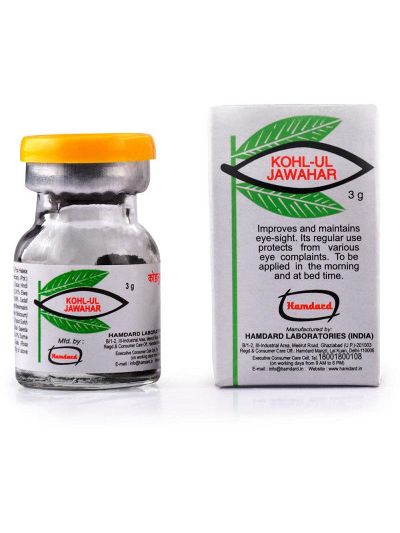Hamdard Nargisi Surma (Kohl Ul Jawahar)