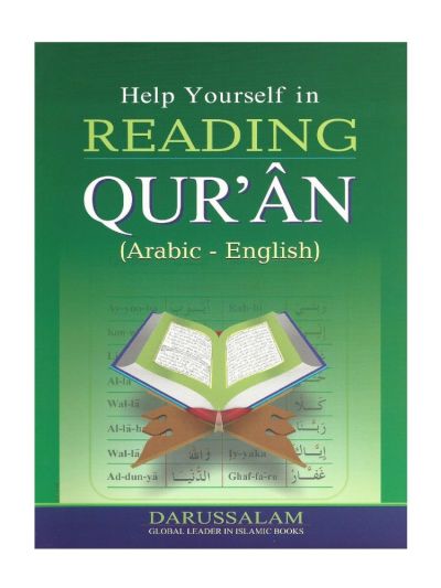 Help yourself in reading of Qur'an