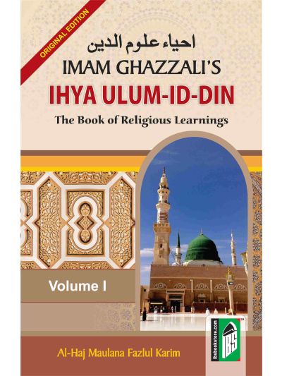 Ihya Ulum-id-Din (4 Vol) – (Al-Ghazzali)