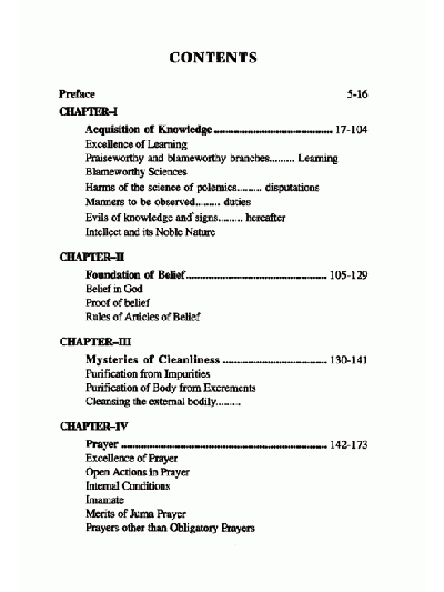 Ihya Ulum-id-Din (4 Vol) – (Al-Ghazzali)