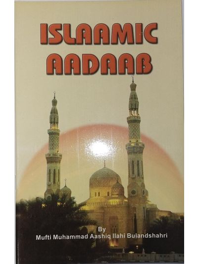 Islamic Aadaab – (English)