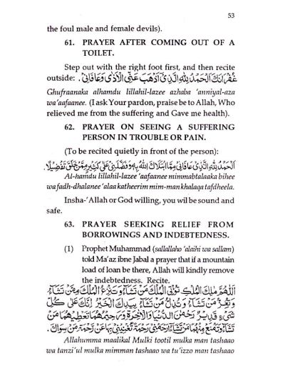 Islamic Prayers