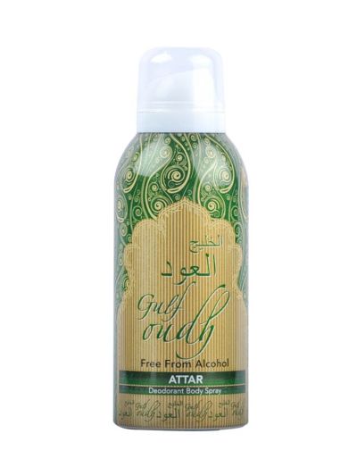 Gulf Oudh Body Spray