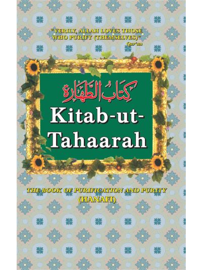 Kitab-ut-Tahaarah – (English)