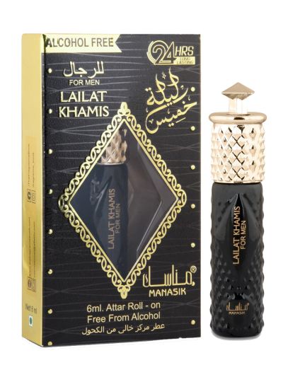 Manasik lailat Khamis Attar For Men (Pack Of 2)