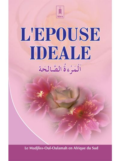 L’Epouse Ideale – Al Maratus Salihah – French
