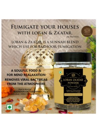 AL MASNOON Loban Za`atar Powder/100g/ Loban And Za`atar Is A Sunnah Blend Which Is Used For Bakhoor Or Fumigation