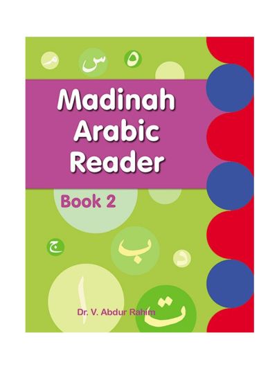 Madinah Arabic Reader Book complete set (1 - 8)