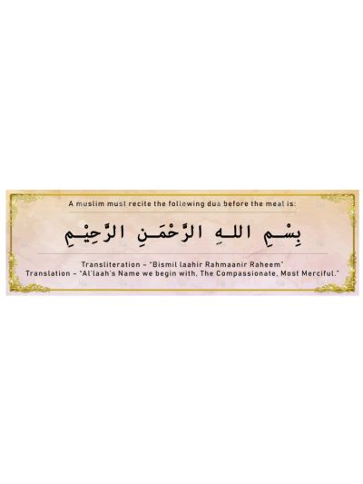 Duaa Stickers for Food (Set of 2)
