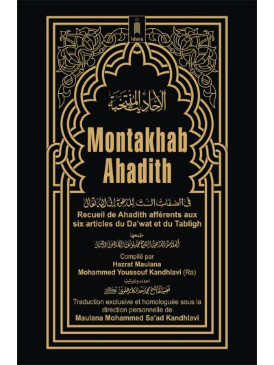 Montakhab Ahadith – French/Arabic