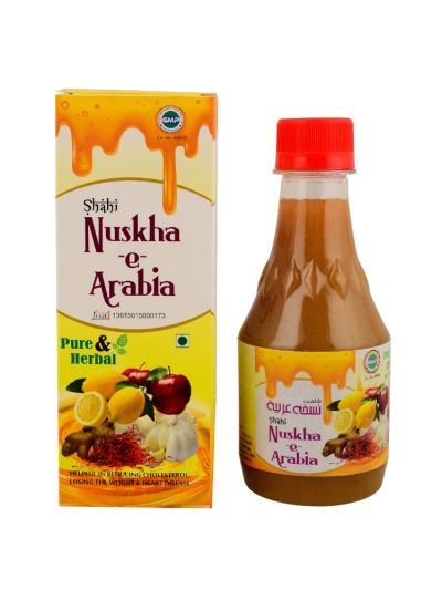 Nuskha e Arabia - 250ml