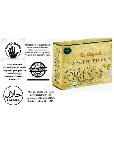 Unscented Tunisian Olive Oil and Goat Milk Soap - 100g