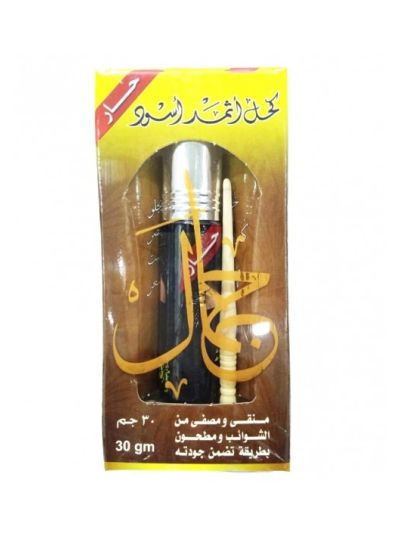 Original Al-Asmad Surma Black 30g - 100% Original