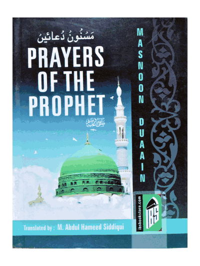 Prayers of the Prophet (Masnoon Duaain) – (English/Arabic/Roman)