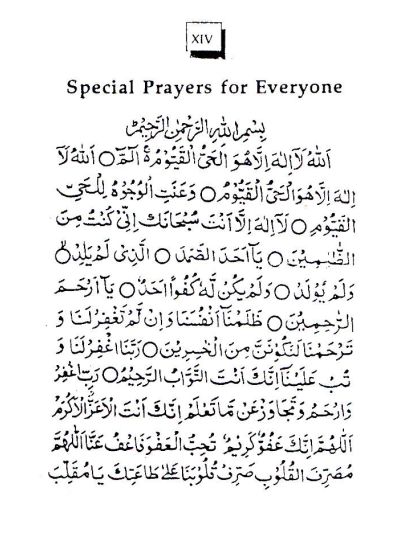 Prayers of the Holy Prophet (SAW)