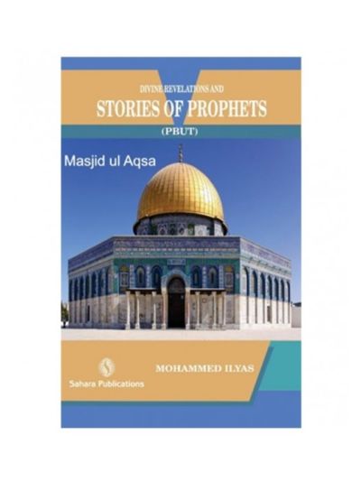 Life history of Prophet Muhammed (PBUH)