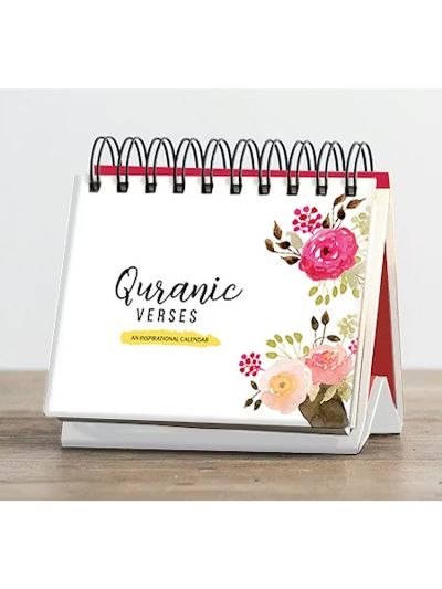 Quranic Verses - An Inspirational Calendar
