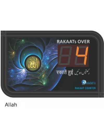 Rakat Counter Display Board (Fully Automatic)