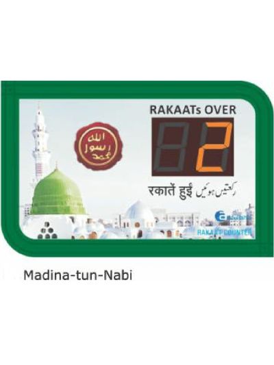 Rakat Counter Display Board (Fully Automatic)
