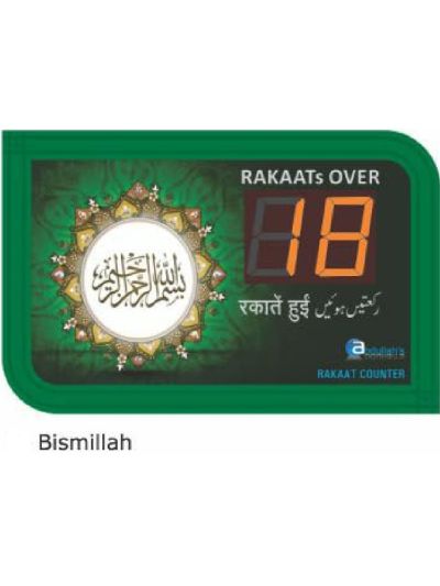 Rakat Counter Display Board (Fully Automatic)
