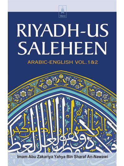 Riyadh-us-Saleheen – English Translation with Arabic Text Vol 1 & 2 (Bound Together)