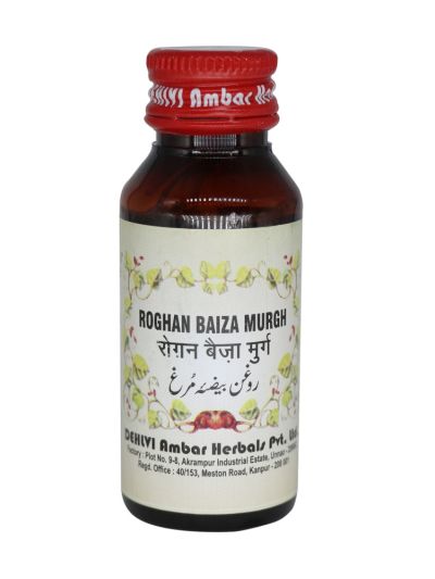 Roghan Baiza Murgh  - 50 ML