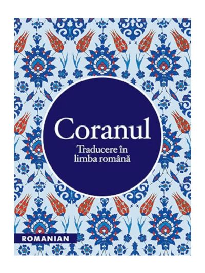 Romanian Quran - Tr. A.B. al-Mehri