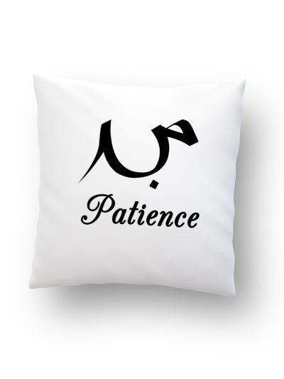 White Cushion (Sabr)