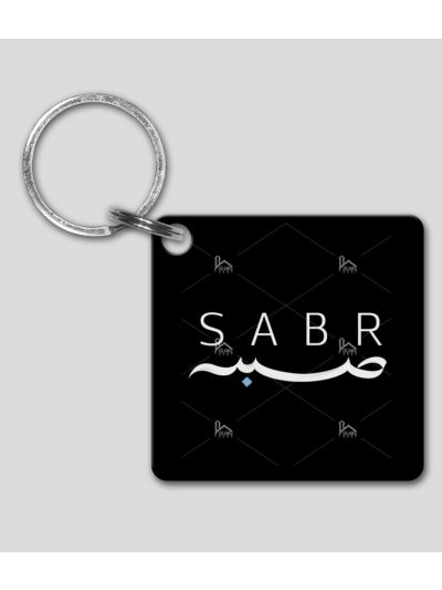 Sabr Key Chain