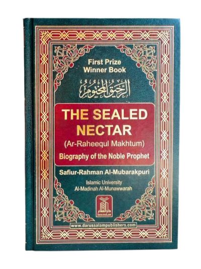 The Sealed Nectar / Ar-Raheeq al-Makhtoom