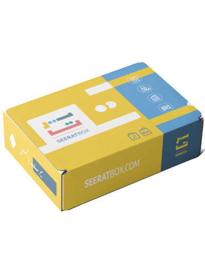 Seerat Box