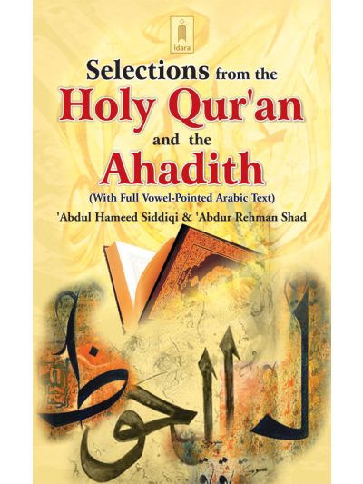 Selections from The Holy Quran and The Ahadith