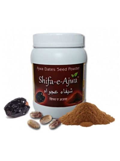 Ajwa Seed Powder - 100 gms