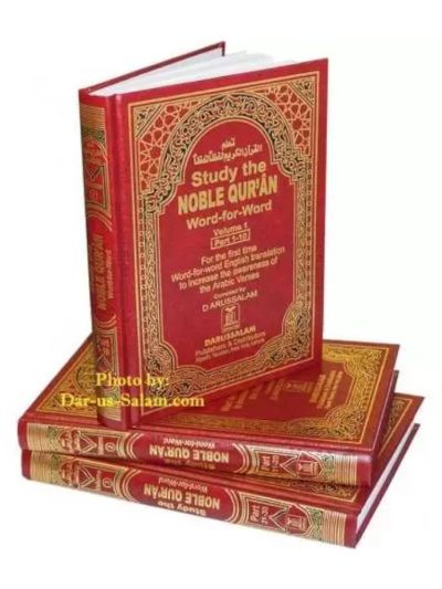Study the Noble Quran Word for Word (3 Vol)