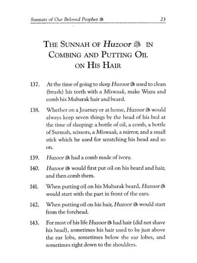 Sunnats of Our Beloved Prophet (SAW)