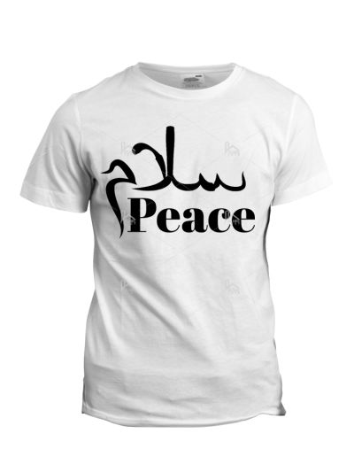 Salam T-Shirt