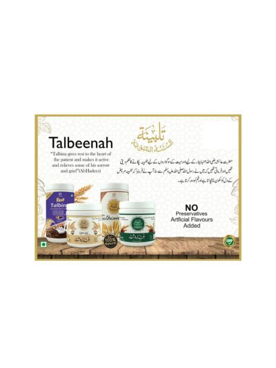 Al Masnoon Talbina With Dry Fruits (350 gms)