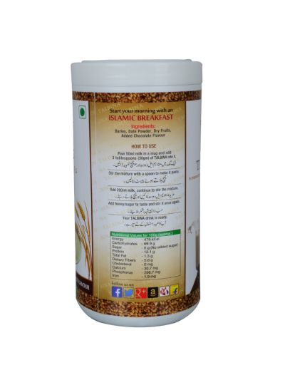 TALBINA CHOCOLATE FLAVOUR - 250 GMS