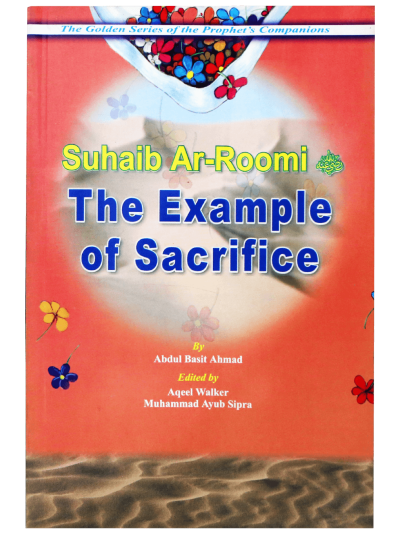 Suhaib Ar-Roomi (R): The Example of Sacrifice