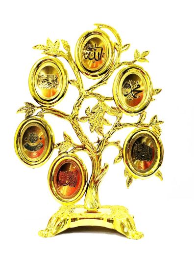 Tree Islamic Gifts