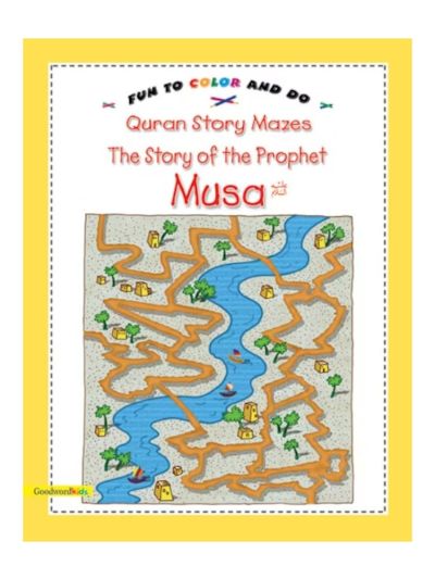 The Story of the Prophet Musa