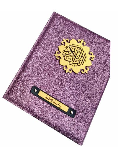 Violet Glitter Quran Cover