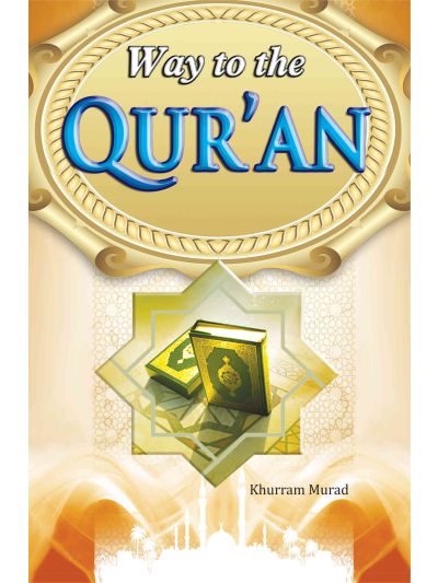 Way to the Quran – (Englis/Arabic)