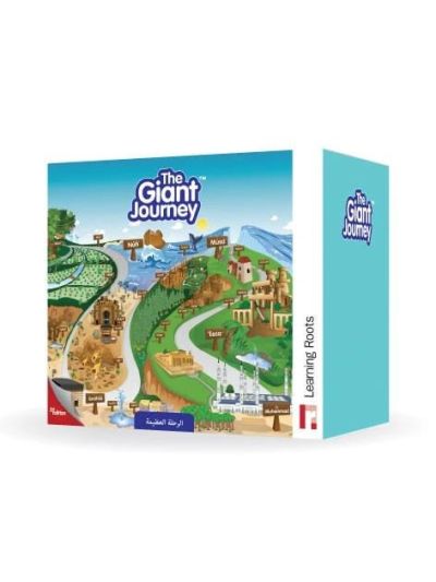 The Giant Journey